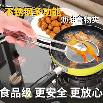 304 stainless steel fried leak spoons multifunction Bring your own clip Leaking Spoon Soy Milk filter Home Kitchen Fried Noodles