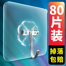 Multifunction free-to-punch powerful no-mark-hanger wall Wall Wall Kitchen Dorm Room Bathroom Toilet Door Rear Sticky Hook