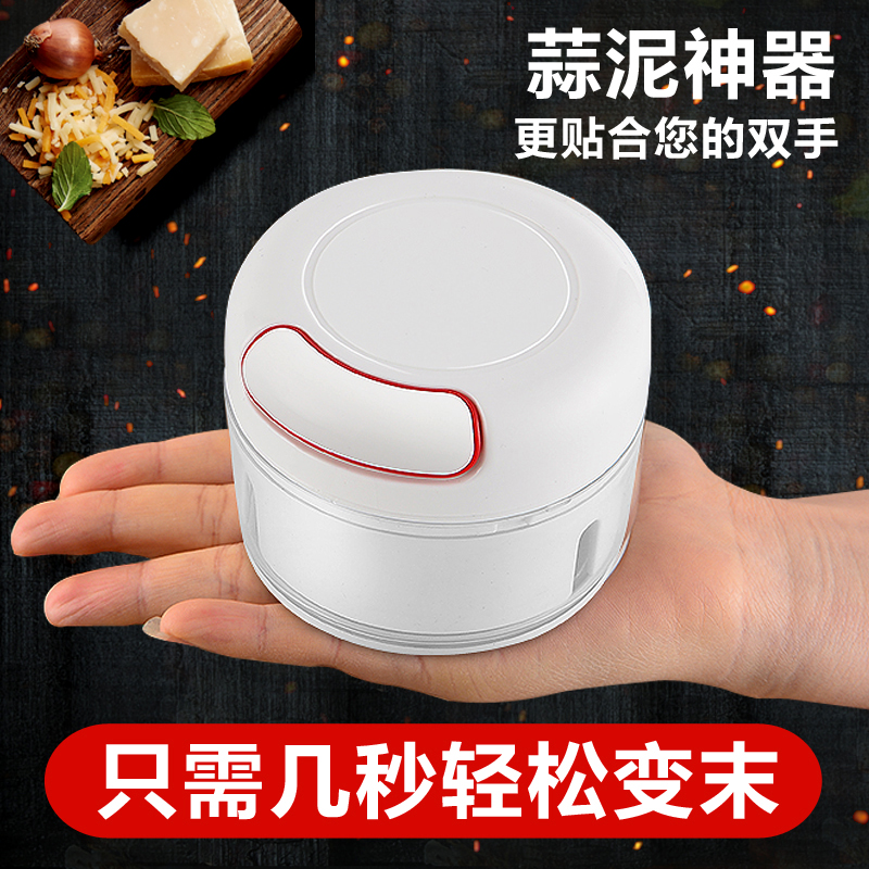 Multi-function mini-home garlic mud broiler small manual garlic press kitchen gadget