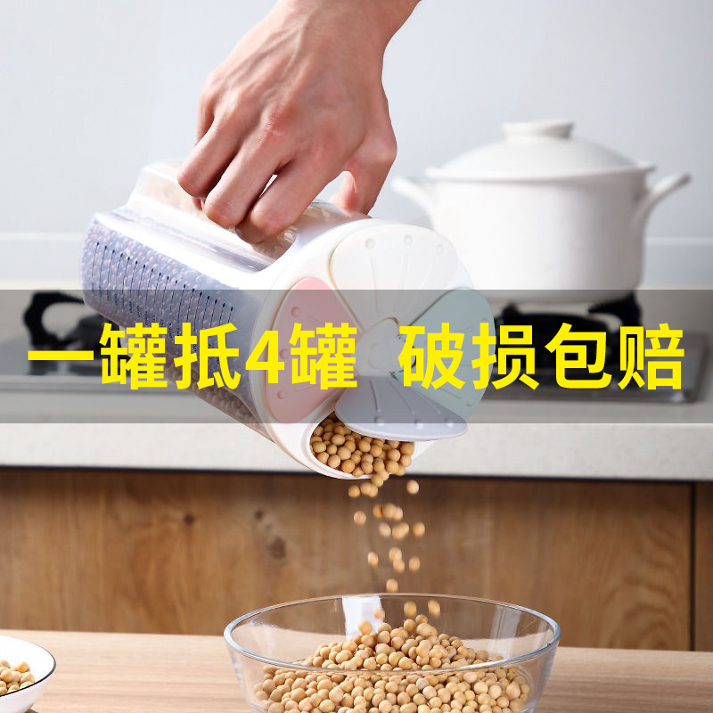 Subdivision flip cover plastic storage box food storage box kitchen supplies grain storage tank moisture-proof sealed tank