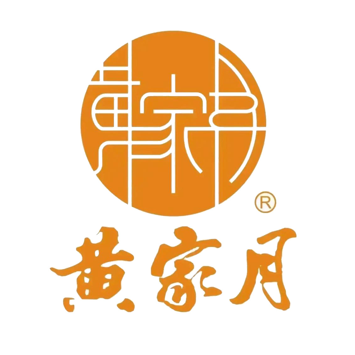 黄家月品牌十年老店
