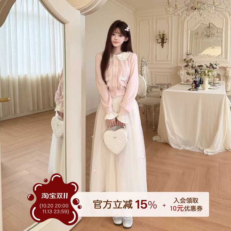 Platycodon House Peach Ballet Gentle Style Doll Collar Short Top Mesh Drape Long Skirt Set