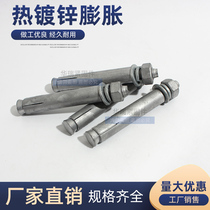 Hot-dip galvanized expansion screws Hot-dip galvanized expansion bolts M8 M10 M12 M16 M20 series