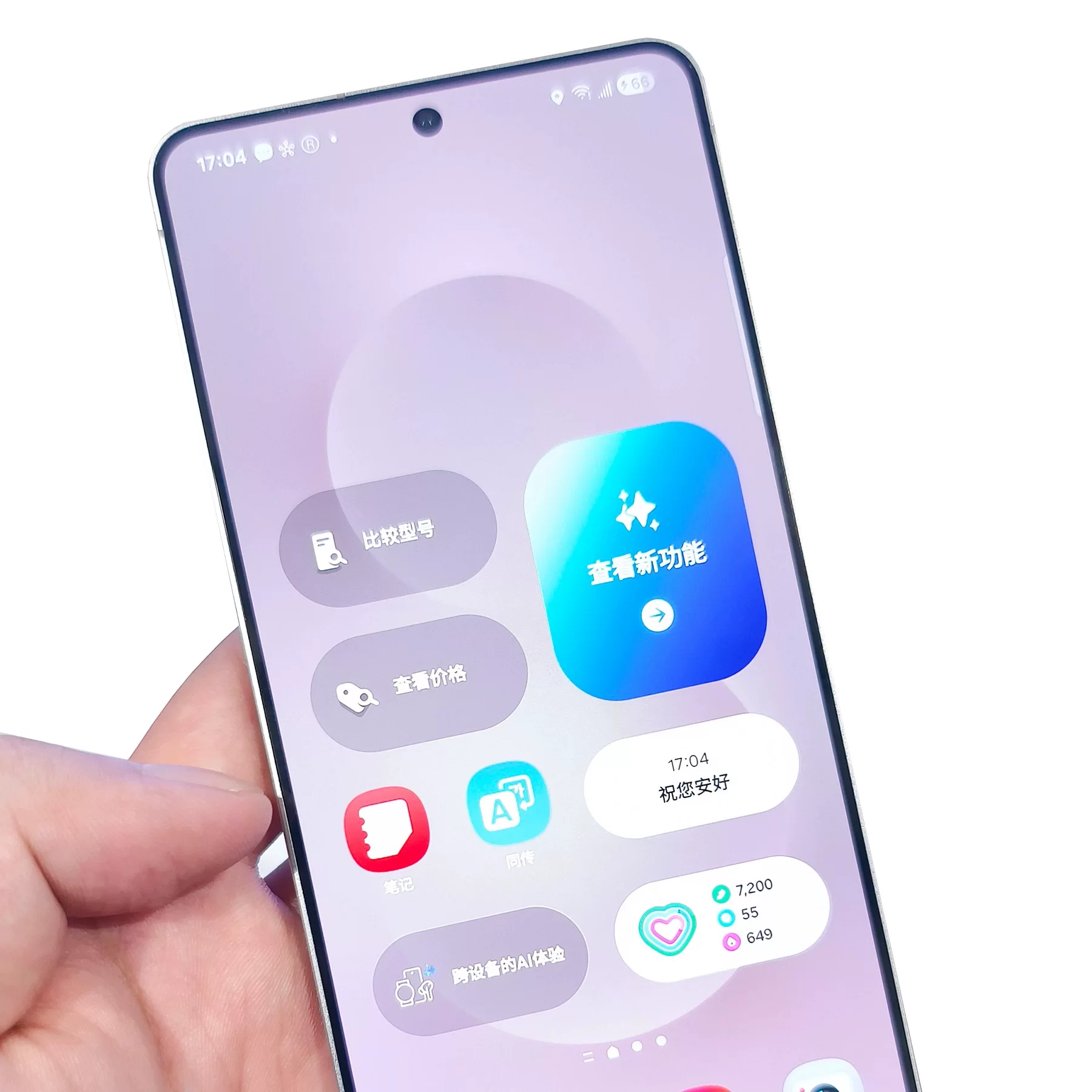 Samsung, Galaxy s25, Galaxy s9370