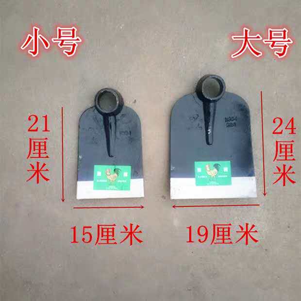 Military seal black chicken all-steel old-fashioned forging agricultural tools to plant vegetables ploughing the ground to cut grass and dig bamboo shoots 304305 wide hoe
