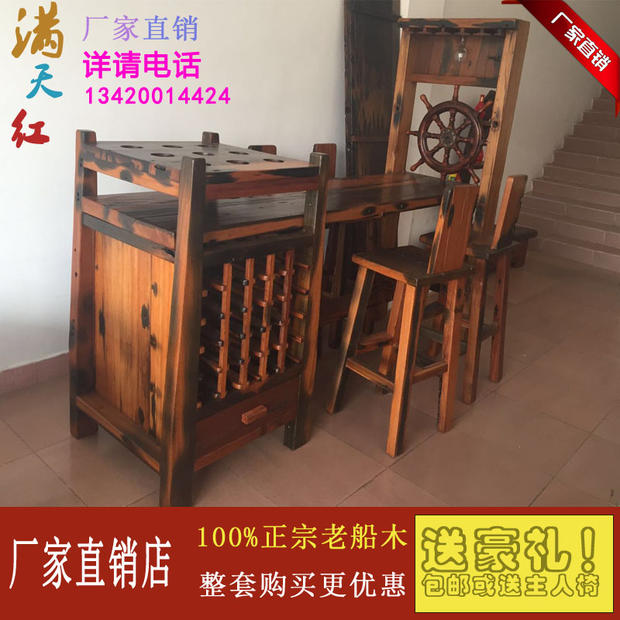 Thuyền gỗ cũ đồ gỗ thuyền bar bar bar ghế rượu tủ gỗ rắn tủ rượu sáng tạo thanh phòng khách kết hợp phân vùng - Bàn / Bàn bàn ngồi bệt gấp gọn