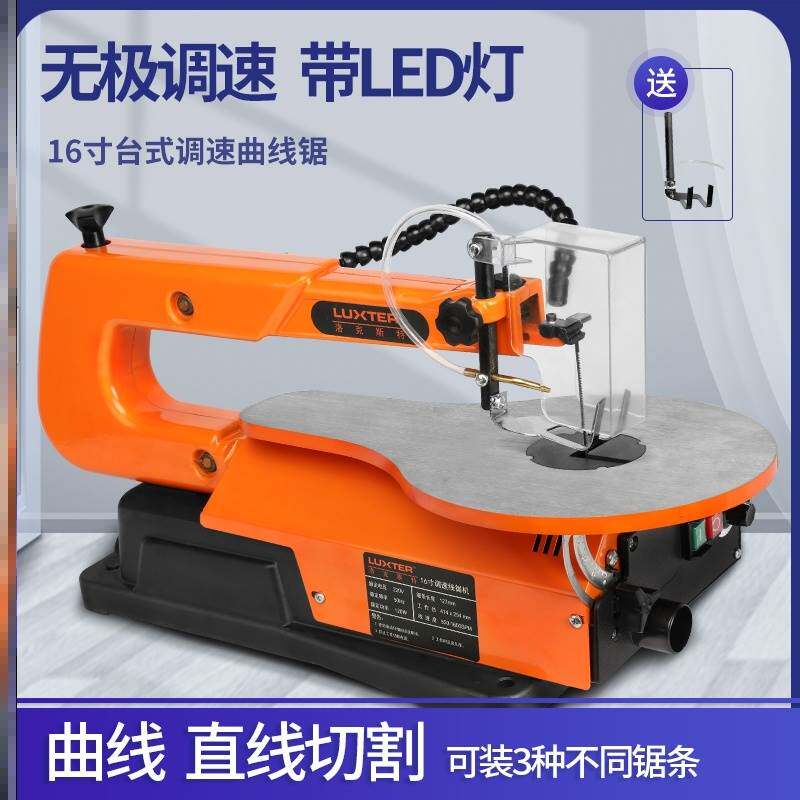 Woodworking Bench Saw Wire Saw Pull Flower Machine Curved Saw Reciprocating Saw Wire Saw Electric Saw 16 Inch Throttle Laver Saw Carved saw