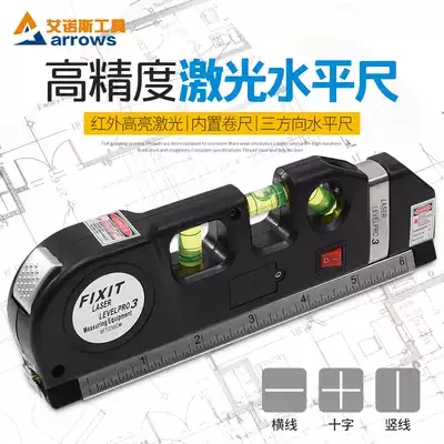 Laser level ruler Mini level meter Infrared high-precision multi-function miniature line marker Line projector