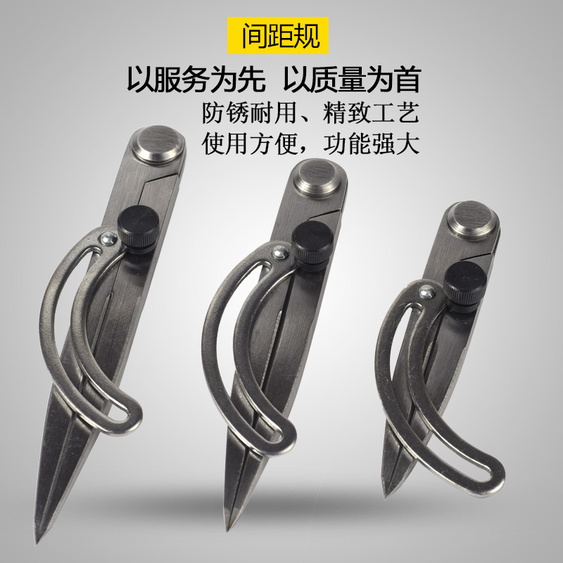 Spacing Regulation Fitter Drawing Compass Wood Industry Classified carbon steel head wirer Edger leather tool