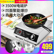 bếp từ giovani Bếp điện từ thương mại 3500w công suất cao lõm lõm hộ gia đình bếp điện chiên xào thương mại tiết kiệm năng lượng - Bếp cảm ứng bếp từ âm loại nào tốt