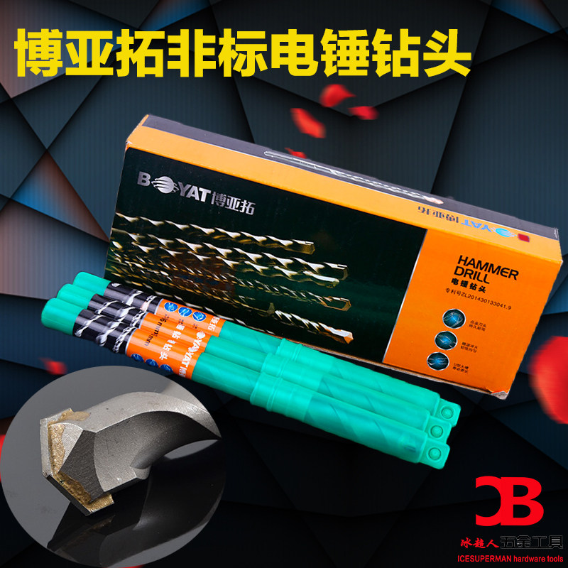 Boa Rio Tinto electric hammer drill bit impact drill bit square handle 4-pit round shank drill bit concrete wall wearing wall drill