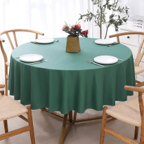 Simple modern round tablecloth New Chinese style European home hotel restaurant big round table fabric flannel tablecloth tablecloth tablecloth