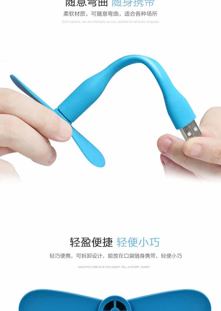 Ventilateur USB - Ref 402184 Image 18