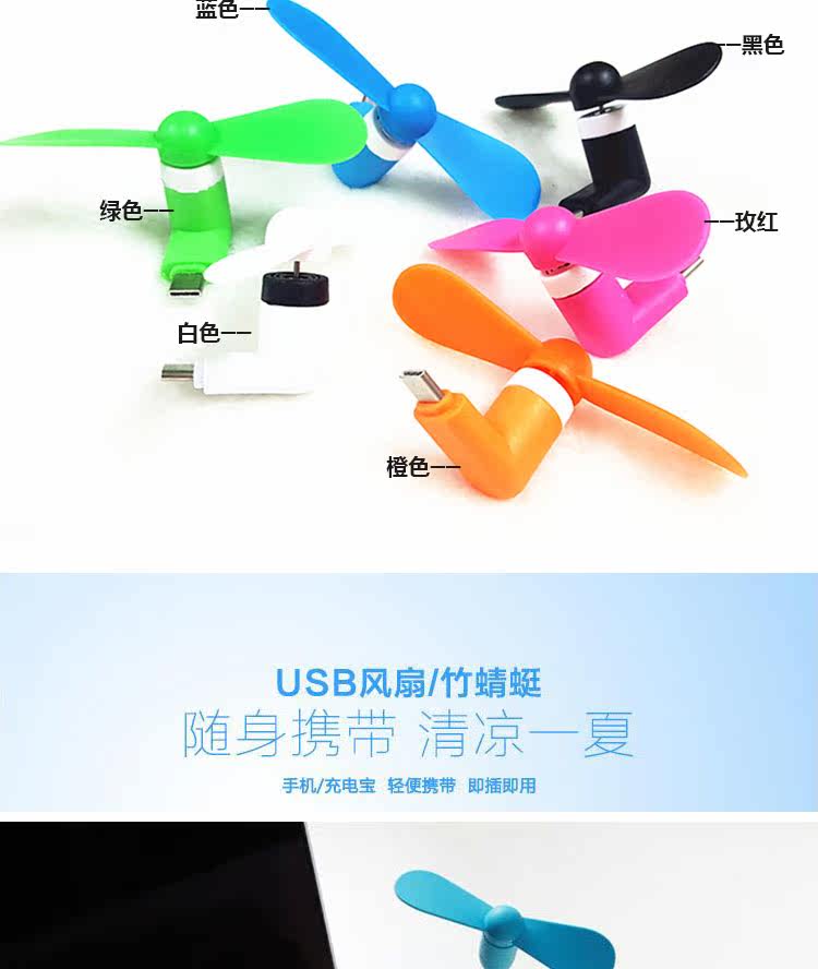 Ventilateur USB - Ref 402184 Image 16