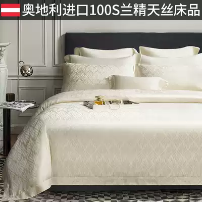 Imported high-grade Tencel four-piece solid color 100% lyceer cool feeling 100 Ice Silk nude sleeping bedding