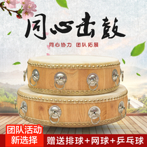 Outdoor expansion training props Concentric Drum Percussion Drum Disruptive ball Inspirational Team Fun Games Equipment