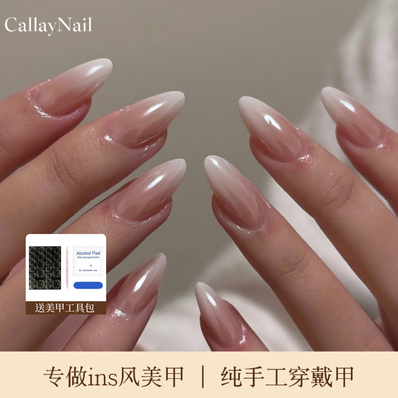 Callay Milky White Gradient Hailey Moonlight Powder Manicure Purely Handmade Wearable Nail Art Nail Patch Simple Callay Milky White Gradient Hailey Moonlight Powder Manicure Purely Handmade Wearable Nail Art Nail Patch Simple