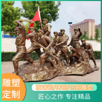 Fiberglass cast copper Red Army figure sculpture custom imitation copper relief cartoon landscape garden outdoor floor-standing ornaments