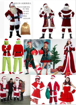 Santa Claus Rental Miss Christmas Costume Cos Clothes Grinch Party Clothes Rental