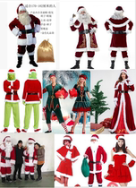 Santa Rent for Christmas Miss Christmas Costume Cos Clothing Strange Green Hair Strange Glinchey Party Service Rental