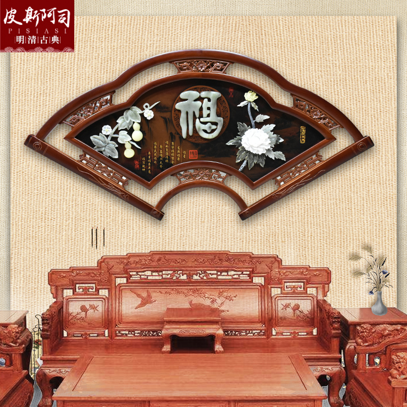 New Chinese style porch jade carving craft fan decorative painting bedroom pendant living room sofa background wall jade carving painting