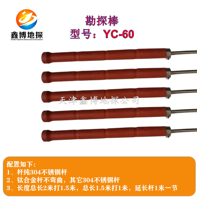 Heavy Brazing Ground Drilling Rod, Punching Rod, Exploration Rod, Punching Rod, Hole Turning Rod, Various Sizes Heavy Brazing Ground Drilling Rod, Punching Rod, Exploration Rod, Punching Rod, Hole Turning Rod, Various Sizes