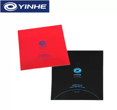 Galaxy base plate special protective board cotton protective board cotton table tennis racket color separation cotton Sun straight backhand counterweight special