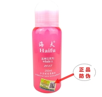 Tiankuo Sports Haifo Blue Whale 2 Glue 250ML Blue Whale Two Ping Pong Glue Blue Whale Glue Glue