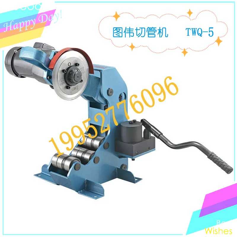 Tuwei Electric hydraulic cutting pipe machine TWQ-5 round pipe fire plated zinc pipe cut off machine steel pipe without spark operation