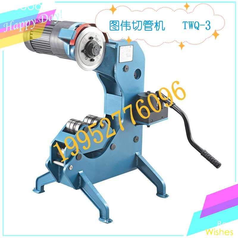 Tuwei electric hydraulic pipe cutting machine TWQ-3 galvanized pipe anti-cutting pipe machine steel pipe plastic pipe cutting 300 type