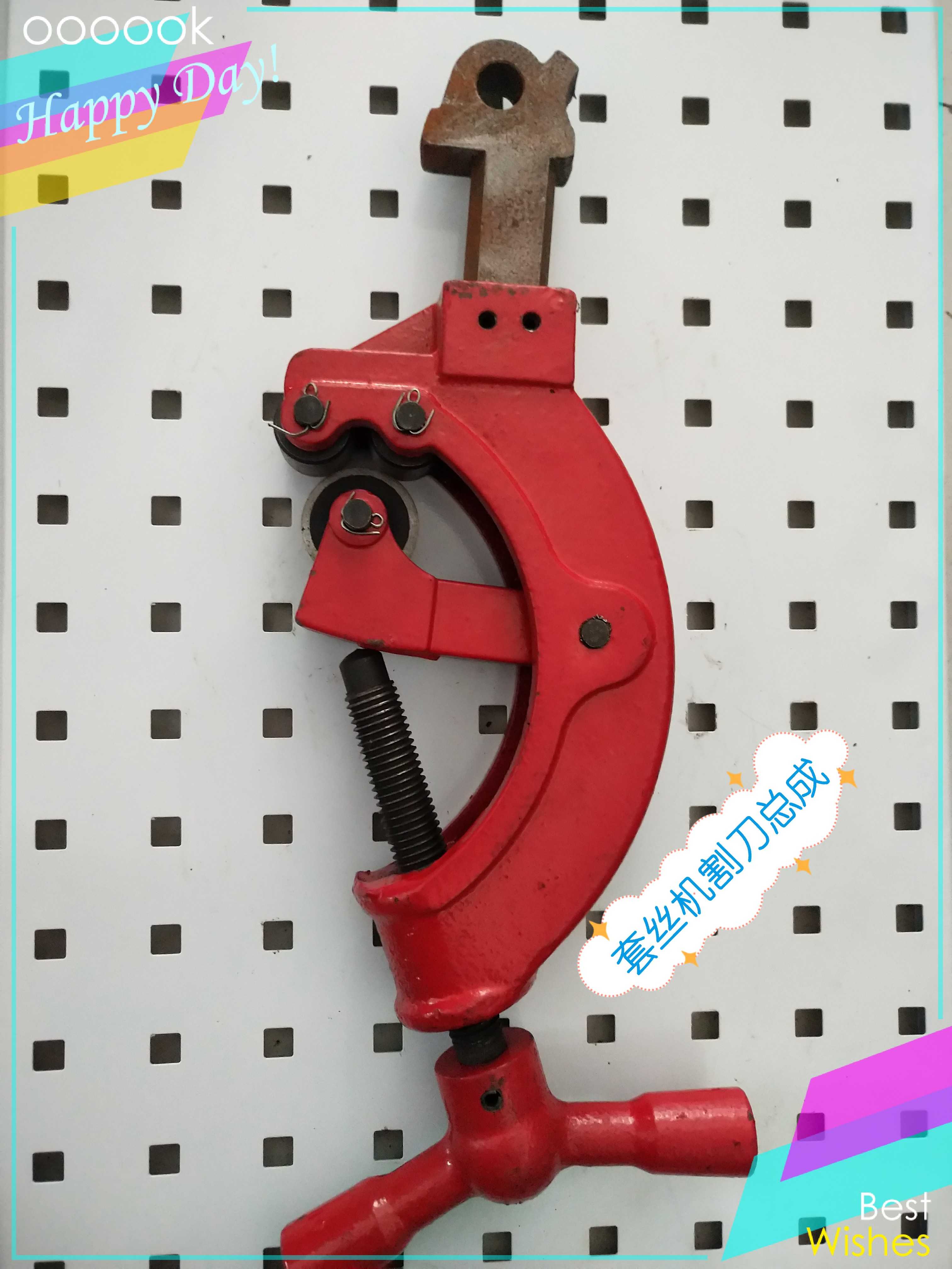 Electric wire sleeve machine cutter assembly Sleeve wire machine accessories cutter cutting tube galvanized pipe cutter holder