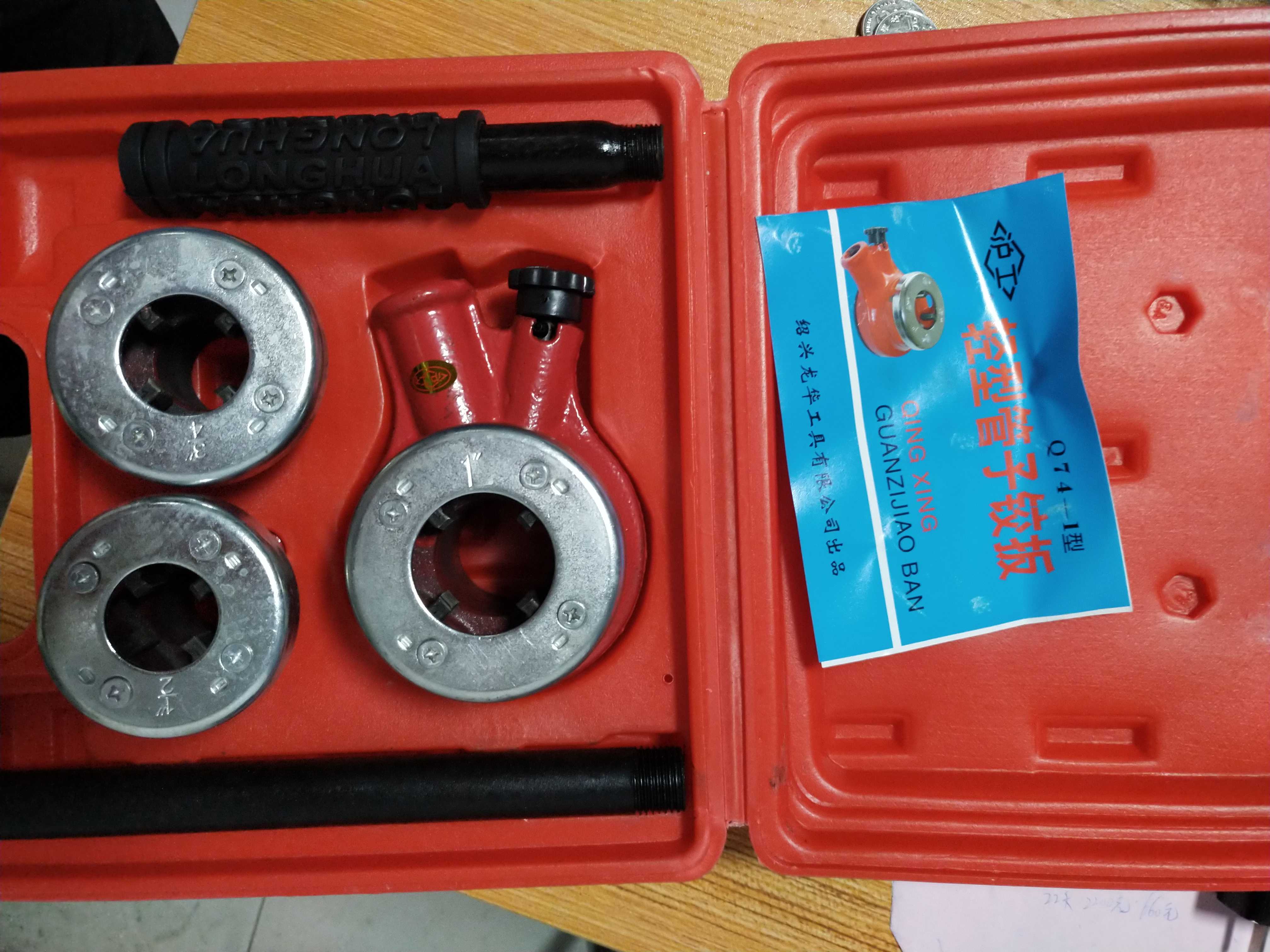 Type 74 manually twisted plate 62 Type of twisted plate Shanghai work card Manual tapping machine