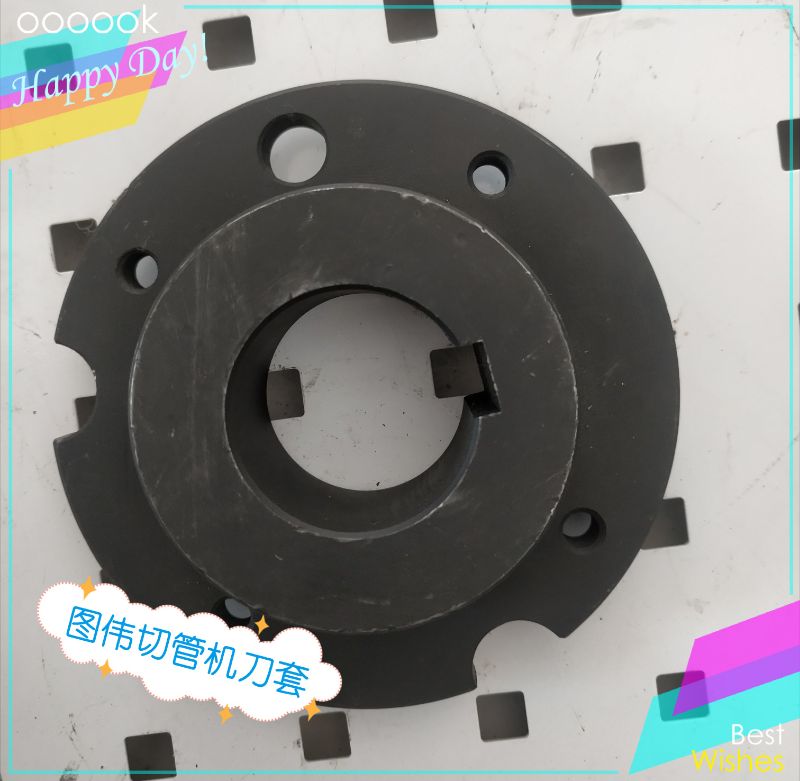 Tuwei brand pipe cutting machine TWQ-5-3-4-8 knife sleeve accessory pipe cutting machine cutterhead