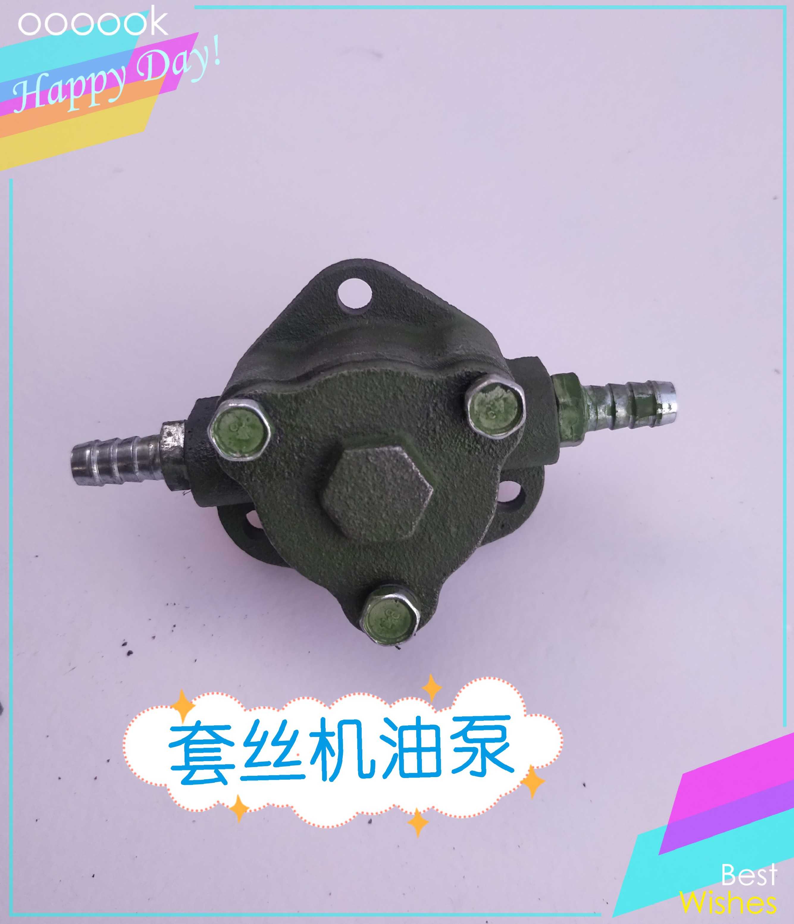 Electric wire sleeve machine accessories Sleeve wire engine oil pump suction pump General purpose oil pump