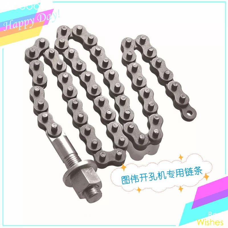 Tuwei hole opening machine special chain Tuwei hole opening machine accessories Pipeline hole opening machine chain