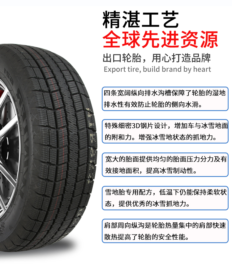 165 70R13 xe mùa đông băng tuyết lốp 175 175 195 60 65 55R14R15R16 lốp xe ô tô loại nào tốt nhất