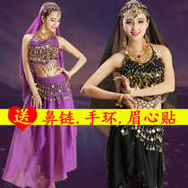 Yujia Indian dance costume female adult sexy oriental belly dance costume skirt 2021 New Suit