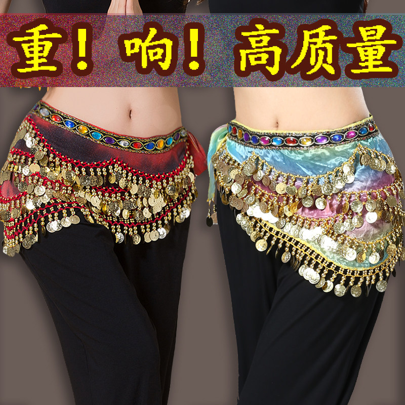 Belly leather dance waist towels hip towels waist seal belt waist bell glass yarn Indian dance female adult weighs 2021 new