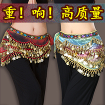 Belly dance waist chain waist scarf hip scarf waist belt waist Bell glass yarn Indian dance female adult weight 2021 New