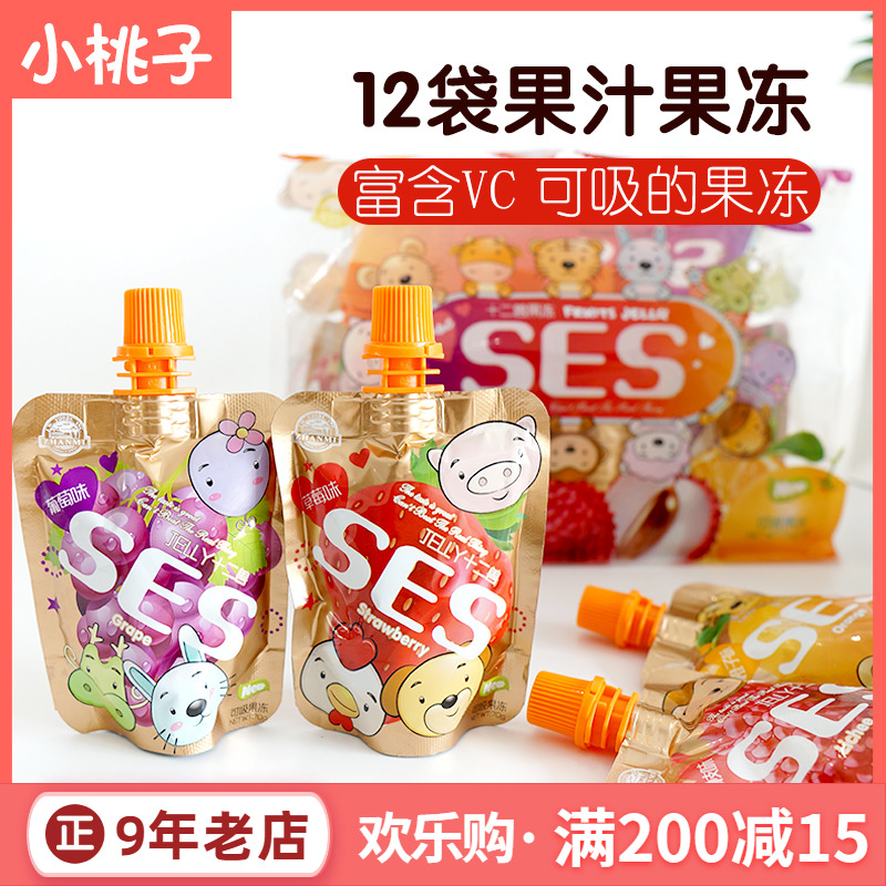 Hong Kong Jelly Pudding Can Suck Juice Suction Freeze Home Dress 1 Year Old Children Baby 2 Casual Snacks Zero Mouth 840g