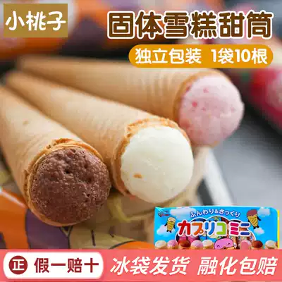 Japanese glico glico Grego baby ice cream cake mousse ice cream cookie cone snack