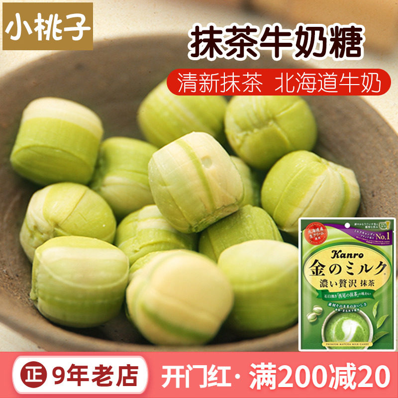 Japan Imports Kanro Ganle Smear Tea Sugar Milk Manna White Peach Pencil Wedding Celebration Wedding Gift of Festive Sugar Snack