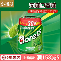 Japan Import Clorets Super Power Mint Chewing Gum No Sugar Strong Low Calorie Chewing To Quit Smoking Cessation