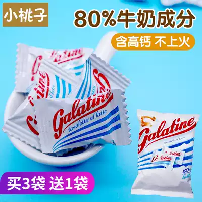 Italy imported baby snacks Calcium Galatine Galatine high calcium milk tablets Original milk tablets
