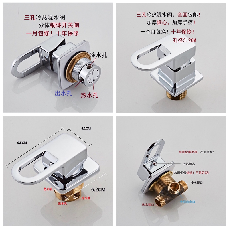 All-Copper Three-Hole Hot and Cold Switch Valve Four-Piece Set with Thickened Quick-Install Side Inlet Water Separation Type Bathroom Vanity Basin Washbasin