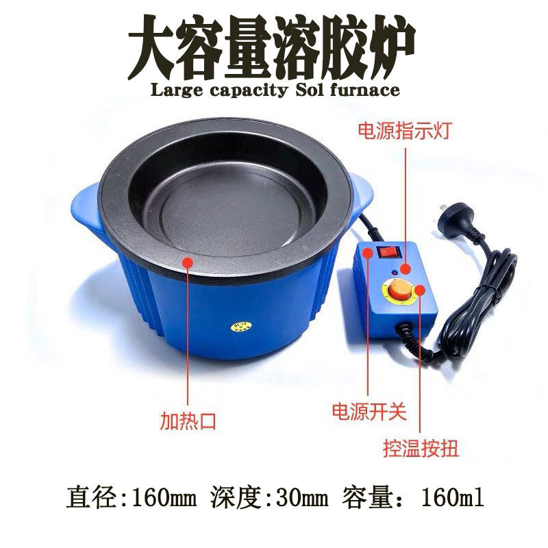 Saide SD-109 adjustable temperature glue furnace 100W industrial electric furnace presents white transparent tape pellet heating small sol furnace