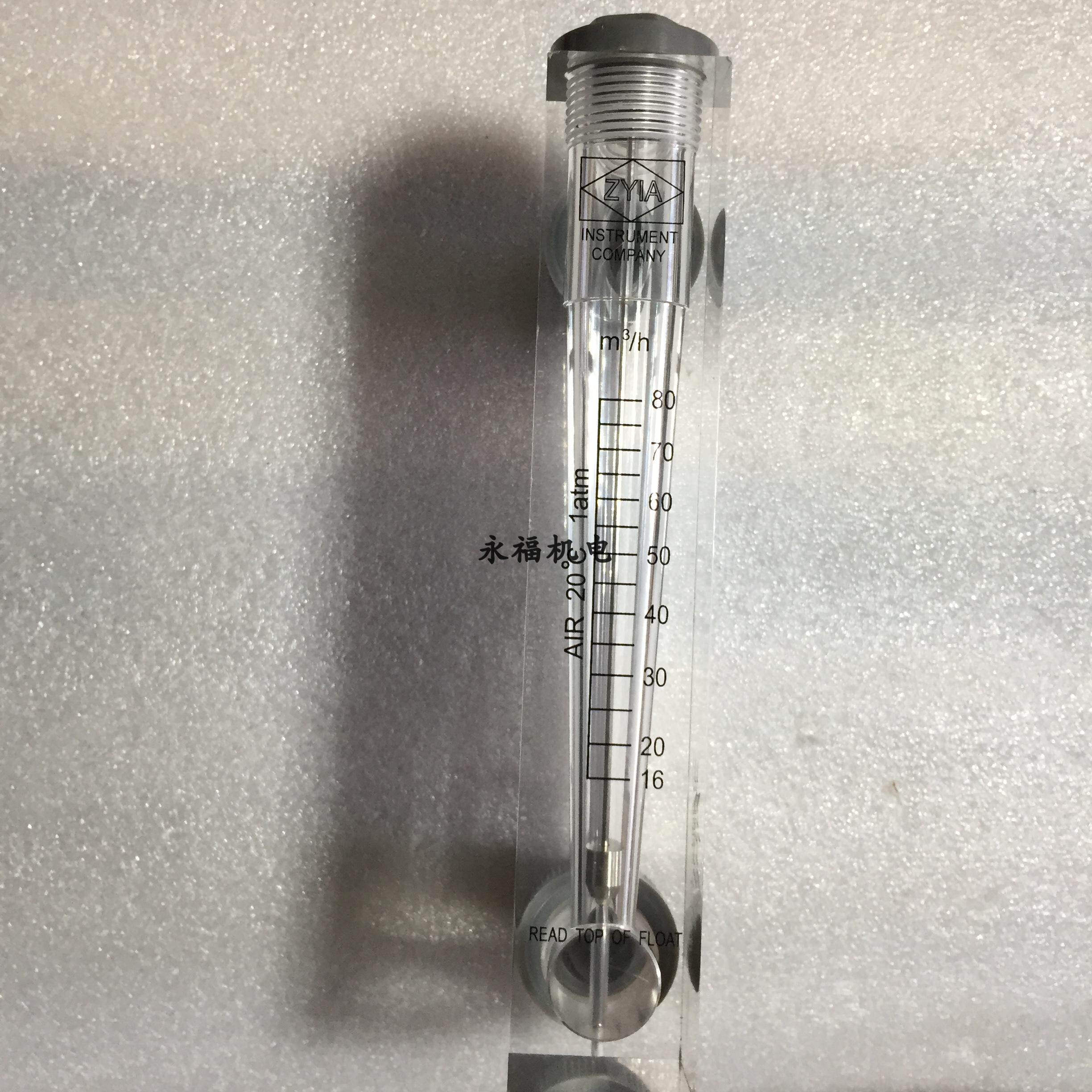 Jintai ZYIA air panel type plexiglass rotor float liquid flowmeter original brand new