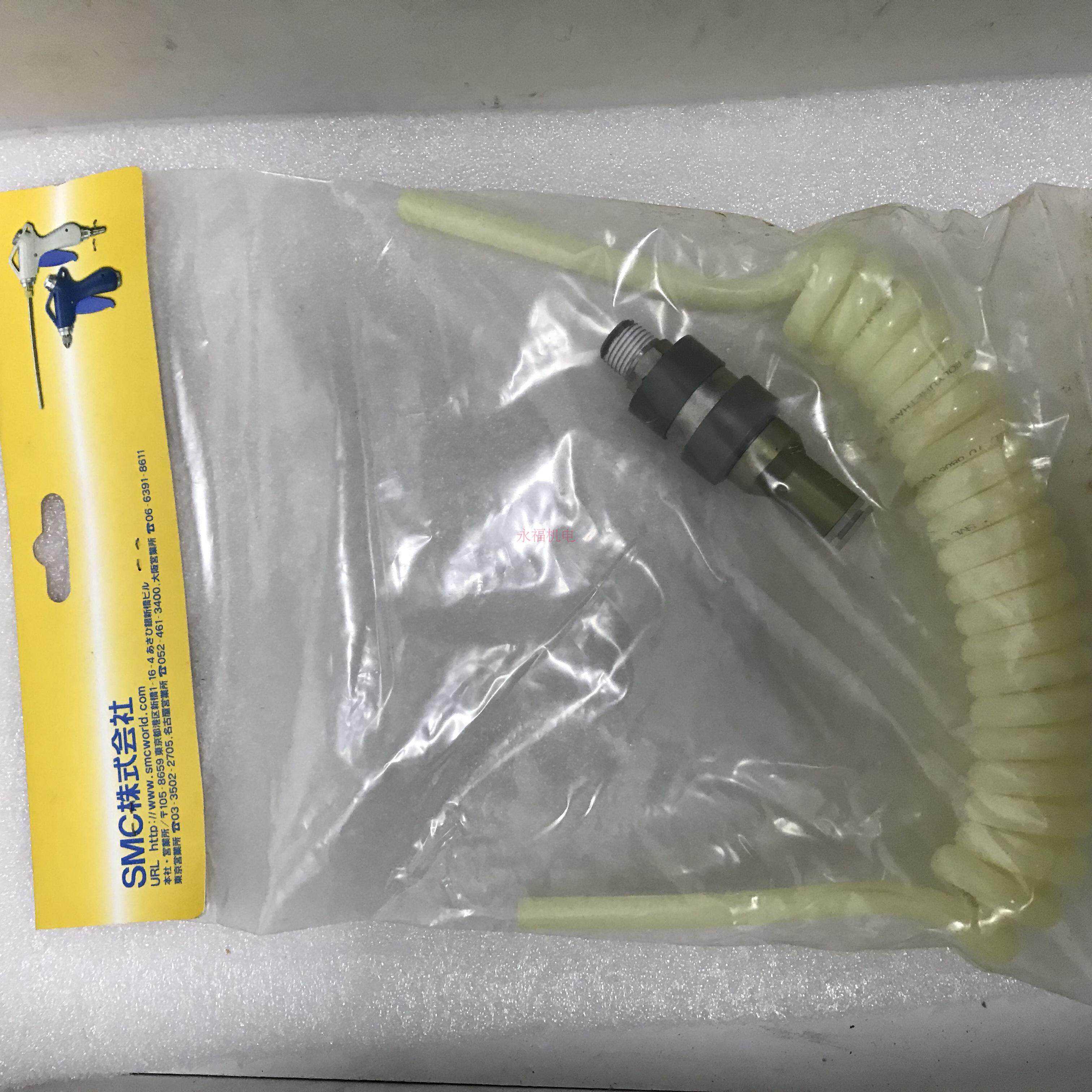 Original Japanese SMC spiral tube 8mm original new product