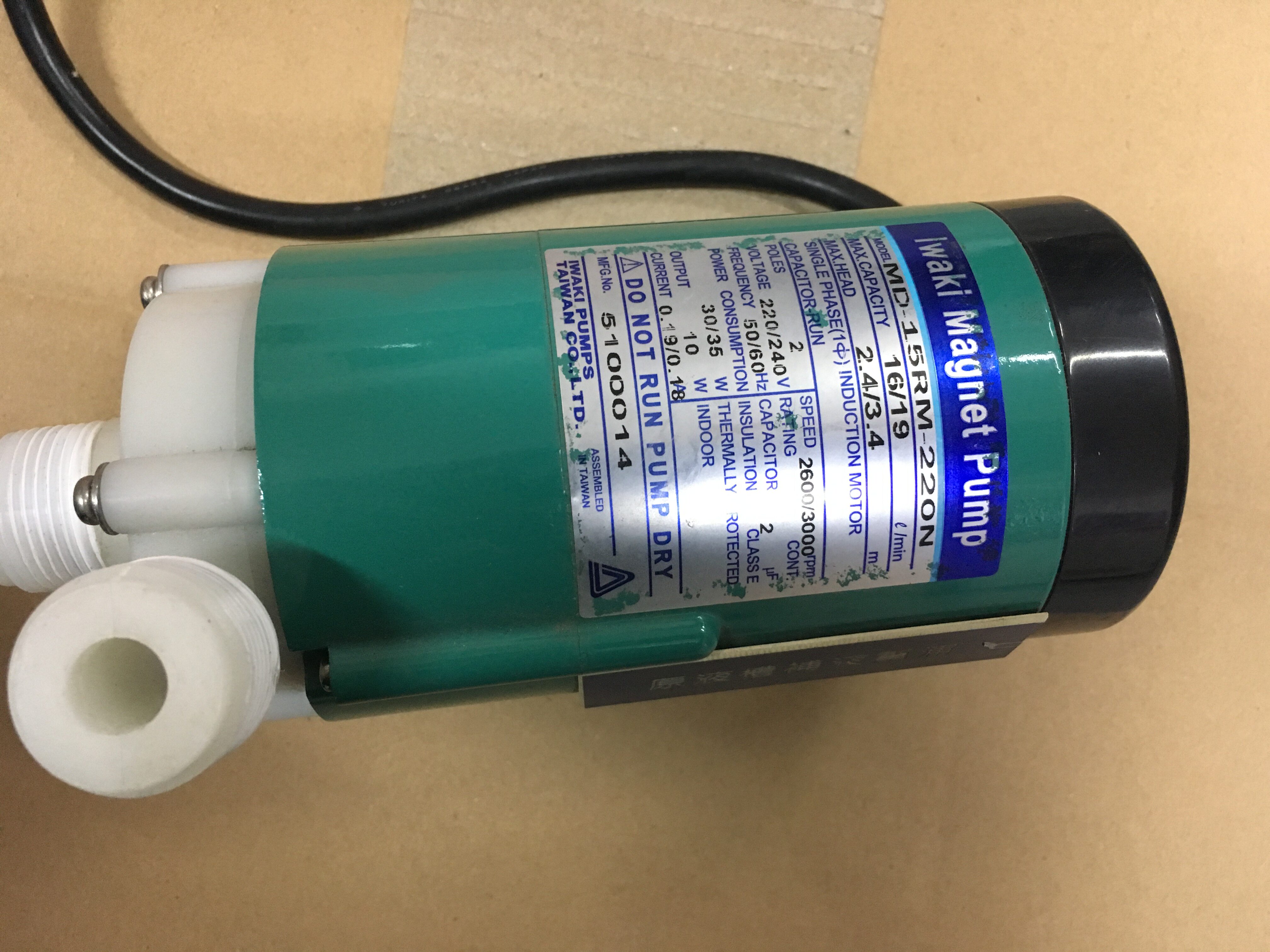 Japan iwaki pump MD-15RM-220N chemical pump (second-hand disassembly parts)