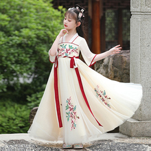 女童中国风儿童古装长袖仙气连衣裙汉服
